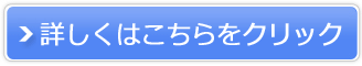 BUYMA TRAVEL販売サイトへ